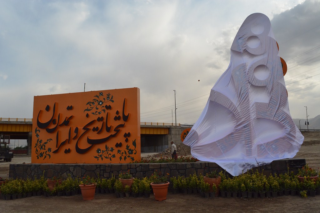 ساماندهی ورودی&zwnj;های شهر اولویت&zwnj; کاری شهرداری