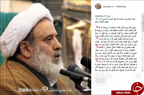انسانی که حق الناس به گردن دارد منتظر گذشت نباشد