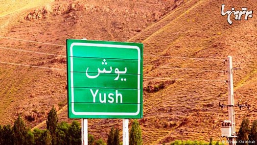 در فصل پاییز کجا سفر کنیم؟