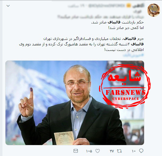 ماجرای فرار قایبلف به آلمان  چه بود؟+تصاویر