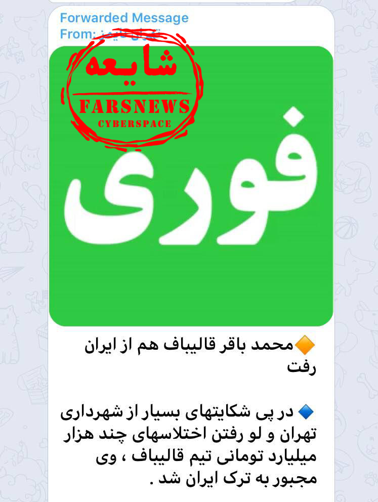 ماجرای فرار قایبلف به آلمان  چه بود؟+تصاویر