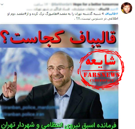 ماجرای فرار قایبلف به آلمان  چه بود؟+تصاویر