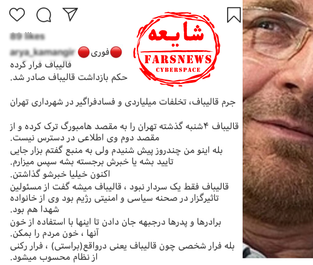 ماجرای فرار قایبلف به آلمان  چه بود؟+تصاویر