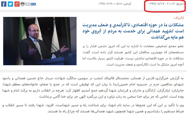 ماجرای فرار قایبلف به آلمان  چه بود؟+تصاویر