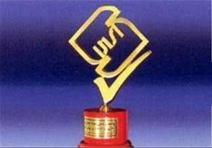 استاندارد اجباری بیش از هزار و ۶۰۰ فرآورده استان مرکزی
