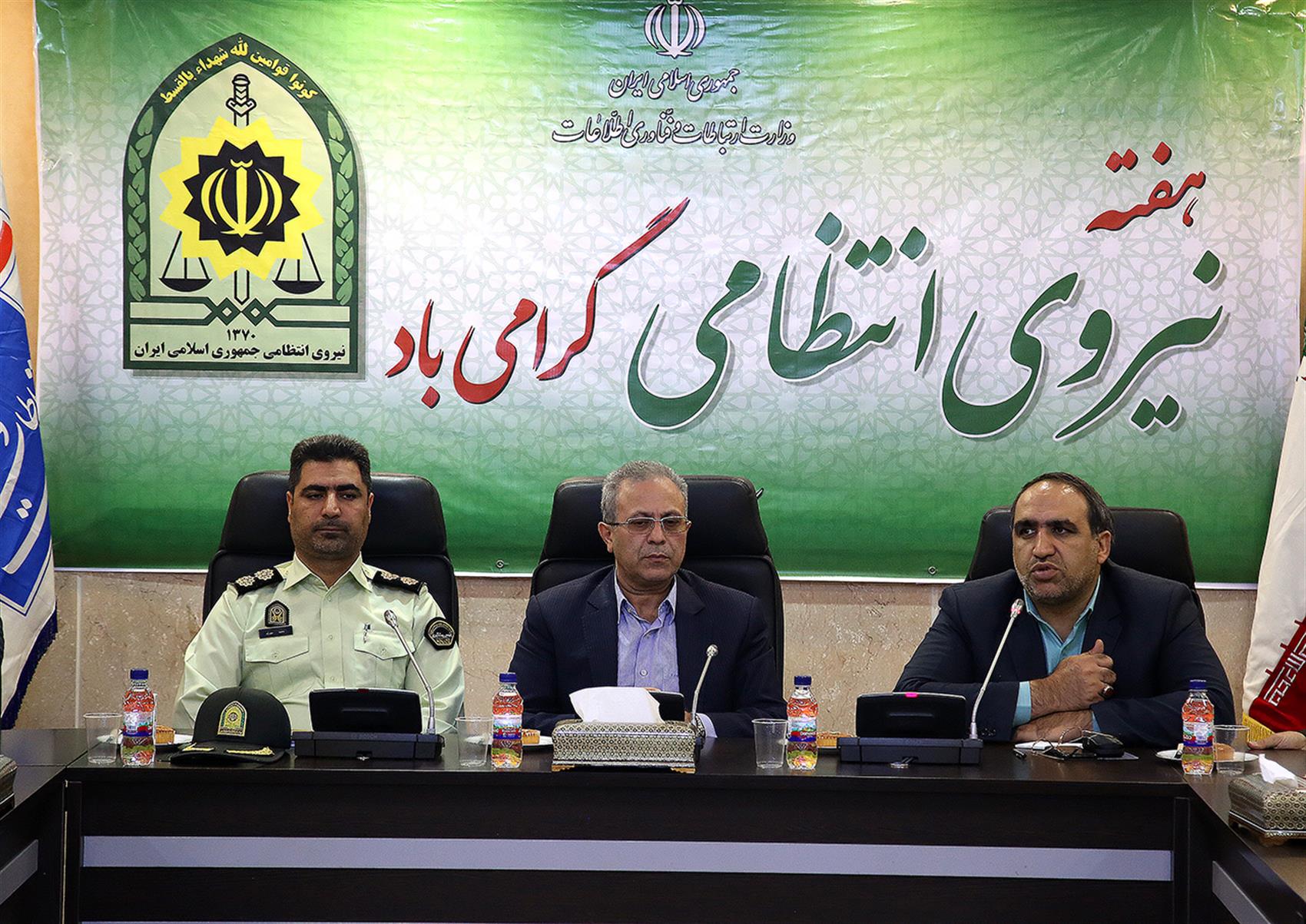 تقدیر از یگان نیروی انتظامی مستقر در وزارت ارتباطات و فناوری اطلاعات / معاون وزیر ارتباطات: مهمترین رکن هر جامعه، نظم و امنیت آن است