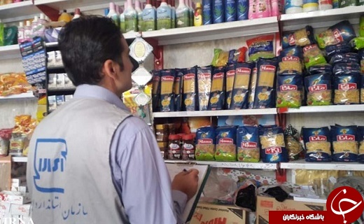 تلاشگرانی که استاندارد سازی محصولات و خدمات را در اولویت قرار داده اند