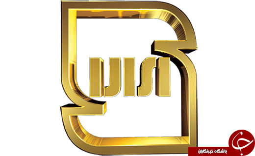 تلاشگرانی که استاندارد سازی محصولات و خدمات را در اولویت قرار داده اند