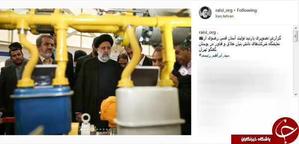 بازدید تولیت آستان قدس رضوی از نمایشگاه شرکت&zwnj;های دانش بنیان در بوستان گفتگو تهران