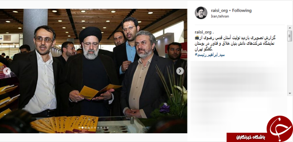 بازدید تولیت آستان قدس رضوی از نمایشگاه شرکت&zwnj;های دانش بنیان در بوستان گفتگو تهران