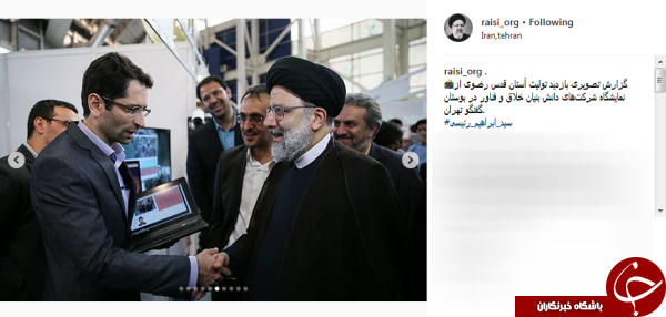 بازدید تولیت آستان قدس رضوی از نمایشگاه شرکت&zwnj;های دانش بنیان در بوستان گفتگو تهران