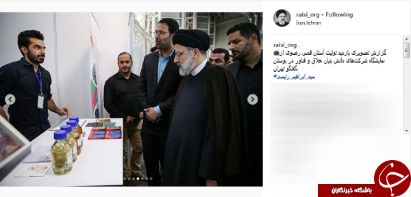 بازدید تولیت آستان قدس رضوی از نمایشگاه شرکت&zwnj;های دانش بنیان در بوستان گفتگو تهران