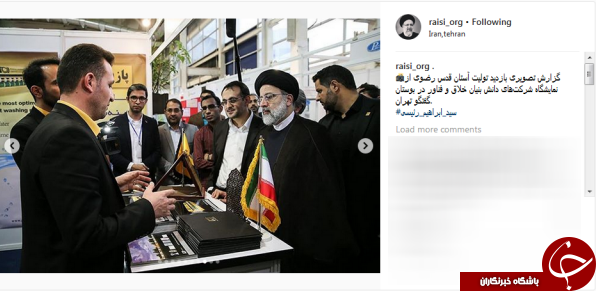 بازدید تولیت آستان قدس رضوی از نمایشگاه شرکت&zwnj;های دانش بنیان در بوستان گفتگو تهران