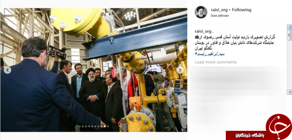 بازدید تولیت آستان قدس رضوی از نمایشگاه شرکت&zwnj;های دانش بنیان در بوستان گفتگو تهران
