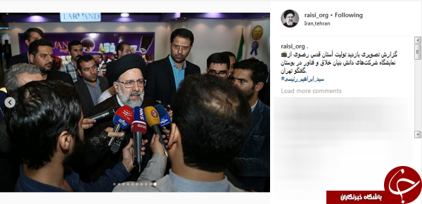 بازدید تولیت آستان قدس رضوی از نمایشگاه شرکت&zwnj;های دانش بنیان در بوستان گفتگو تهران