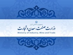 ۳۰۰ مصوبه برای بخش معدن در کار گروه تسهیل