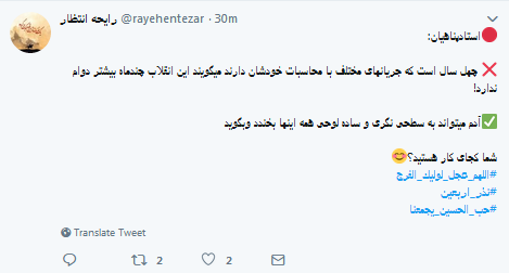 #نذر_اربعین