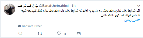 #نذر_اربعین