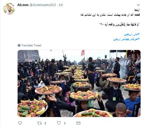 #نذر_اربعین