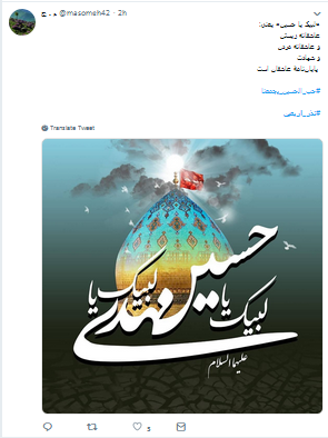 #نذر_اربعین