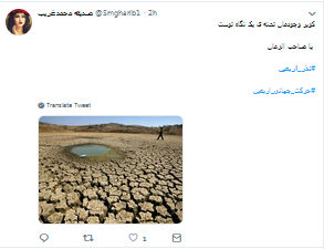 #نذر_اربعین