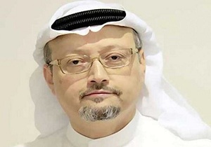 عربستان باید پاسخی روشن و کامل درباره سرنوشت خاشقجی ارائه دهد