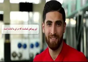 بازیکنان تیم ملی هواداران را برای بازی با بولیوی دعوت کردند +فیلم