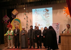 برگزاری مراسم اختتامیه مرحله استانی جشنواره بین‌المللی قصه گویی امروز در ارومیه