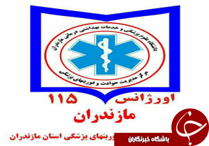 نگاهی گذرا به مهمترین رویداد&zwnj;های یکشنبه ۲۲ مهرماه در مازندران