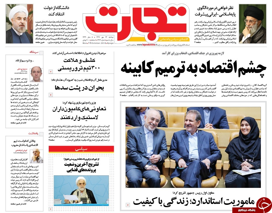 اروپا با چه زبانی بگوید مقابلِ ماست، نه پشت ما؟!/ همه زورِ آمریکا همین بود، نگران نباشید