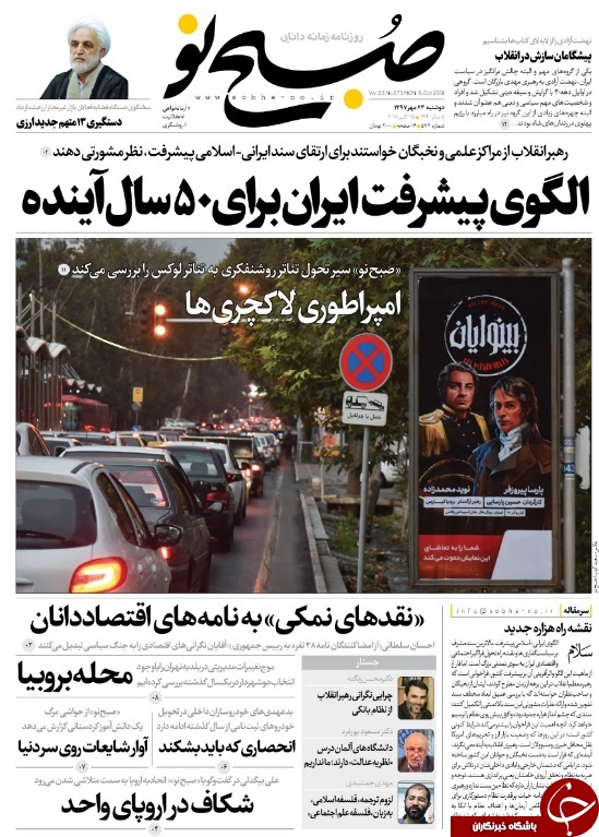 اروپا با چه زبانی بگوید مقابلِ ماست، نه پشت ما؟!/ همه زورِ آمریکا همین بود، نگران نباشید