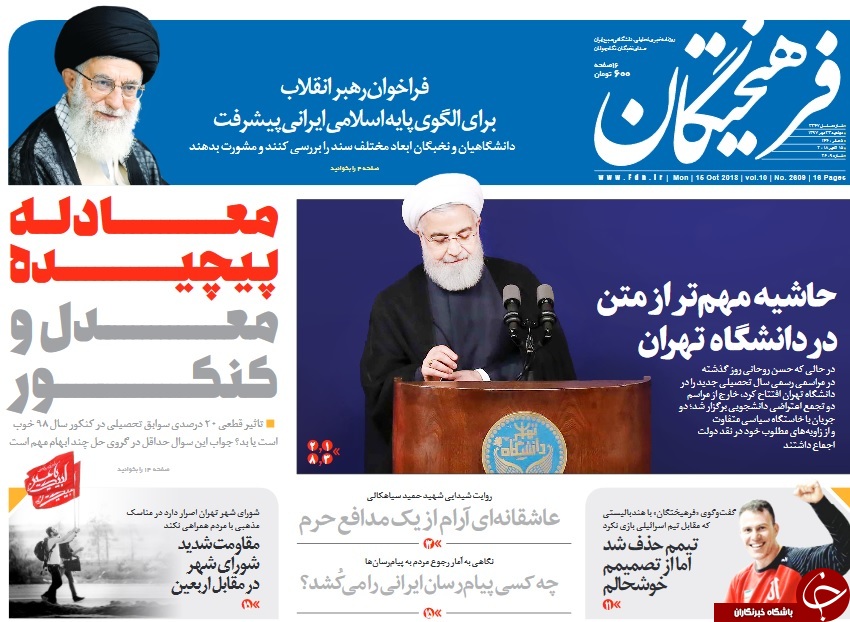 اروپا با چه زبانی بگوید مقابلِ ماست، نه پشت ما؟!/ همه زورِ آمریکا همین بود، نگران نباشید