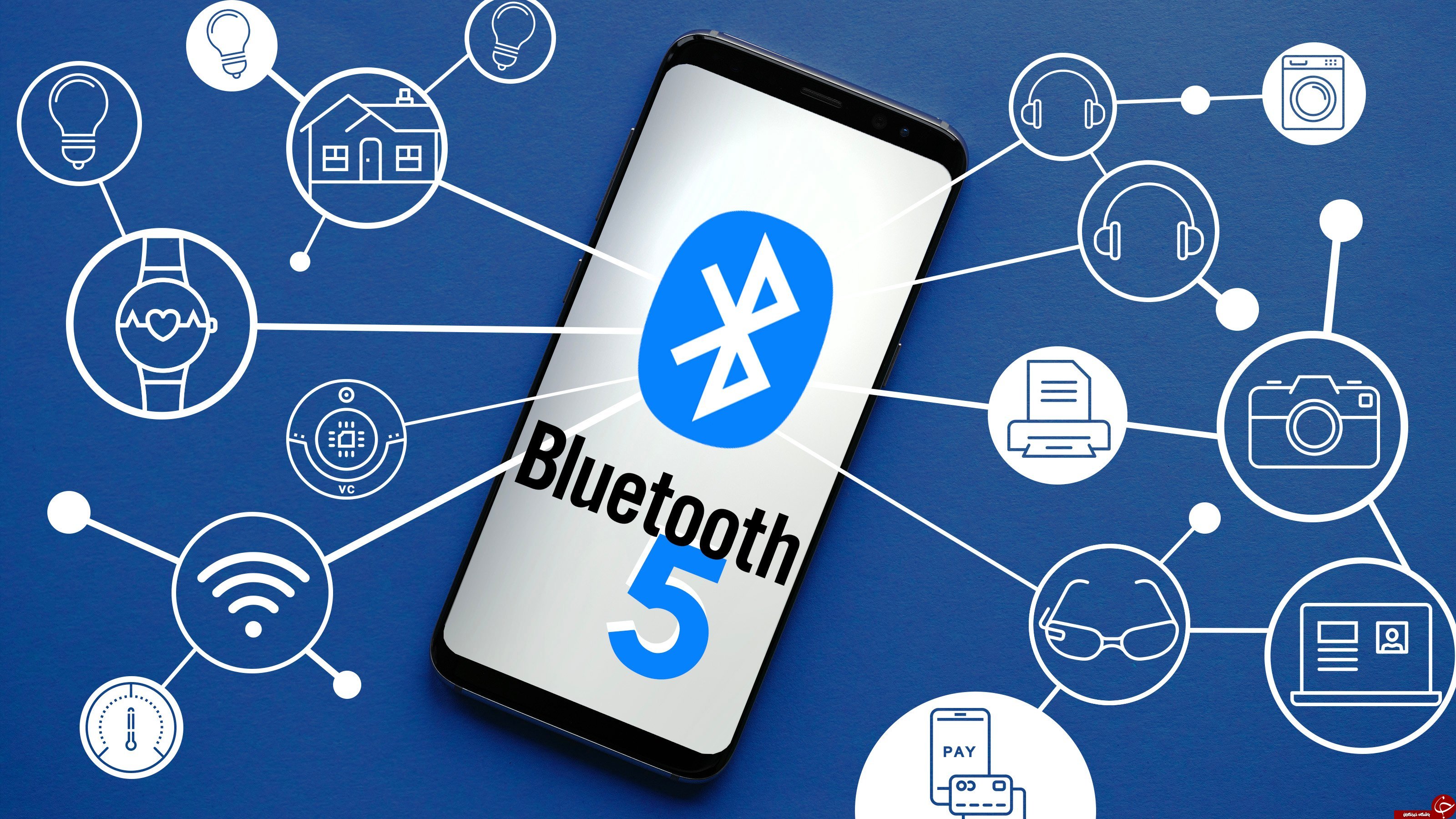 آیا میدانید؛ Bluetooth چطور کار می کند؟ + معرفی ویژگی&zwnj;های آن