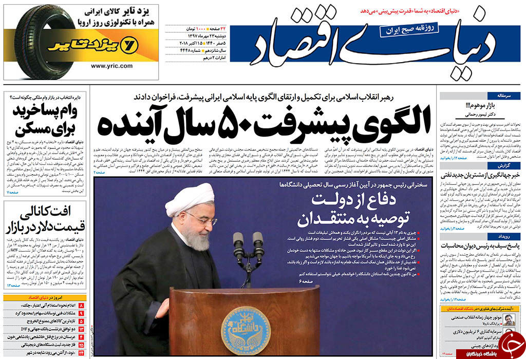 اروپا با چه زبانی بگوید مقابلِ ماست، نه پشت ما؟!/ همه زورِ آمریکا همین بود، نگران نباشید