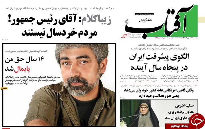 اروپا با چه زبانی بگوید مقابلِ ماست، نه پشت ما؟!/ همه زورِ آمریکا همین بود، نگران نباشید