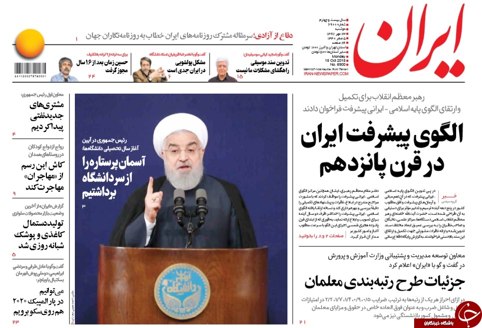 اروپا با چه زبانی بگوید مقابلِ ماست، نه پشت ما؟!/ همه زورِ آمریکا همین بود، نگران نباشید