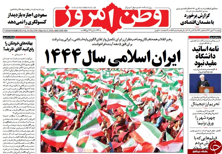 اروپا با چه زبانی بگوید مقابلِ ماست، نه پشت ما؟!/ همه زورِ آمریکا همین بود، نگران نباشید