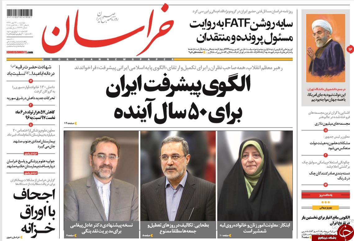 اروپا با چه زبانی بگوید مقابلِ ماست، نه پشت ما؟!/ همه زورِ آمریکا همین بود، نگران نباشید/ امپراطوریِ لاکچری&zwnj;ها