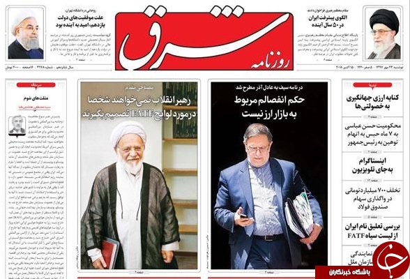 اروپا با چه زبانی بگوید مقابلِ ماست، نه پشت ما؟!/ همه زورِ آمریکا همین بود، نگران نباشید/ امپراطوریِ لاکچری&zwnj;ها