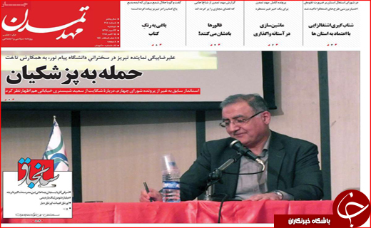 حلقه اتحاد استان&zwnj;ها برای مبارزه با کم آبی/۳.۵ نفر به ازای هر صندلی در شهرداری