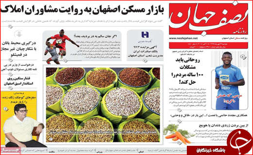 حلقه اتحاد استان&zwnj;ها برای مبارزه با کم آبی/۳.۵ نفر به ازای هر صندلی در شهرداری