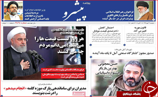حلقه اتحاد استان&zwnj;ها برای مبارزه با کم آبی/۳.۵ نفر به ازای هر صندلی در شهرداری