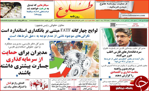 حلقه اتحاد استان&zwnj;ها برای مبارزه با کم آبی/۳.۵ نفر به ازای هر صندلی در شهرداری