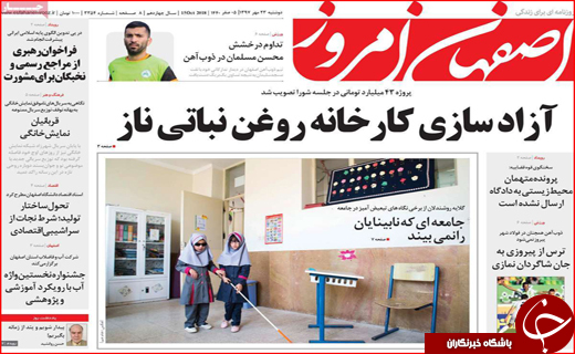 حلقه اتحاد استان&zwnj;ها برای مبارزه با کم آبی/۳.۵ نفر به ازای هر صندلی در شهرداری