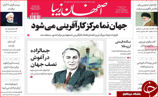 حلقه اتحاد استان&zwnj;ها برای مبارزه با کم آبی/۳.۵ نفر به ازای هر صندلی در شهرداری