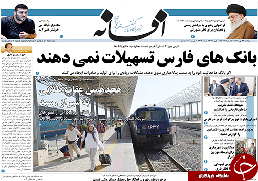 روز