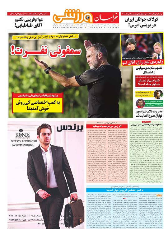 از تا