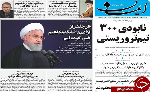 از پیروزی بزرگ ایران در پاراآسیایی تا آغاز طرح آمارگیری مسکن روستایی در قم