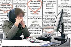 دزدی&zwnj;های سریالی منشی مورد اعتماد از مدیرعامل شرکت