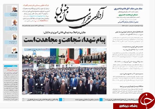 زرشک ارزان پاجوش قاچاق